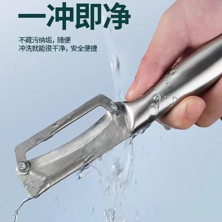 Multi-functional peeler non-lure steel peeler kitchen special fruit tool peeler peeler peeler peeler all-steel sugarcane knife
