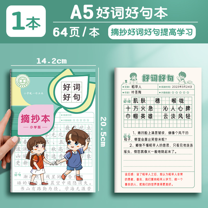 A5
