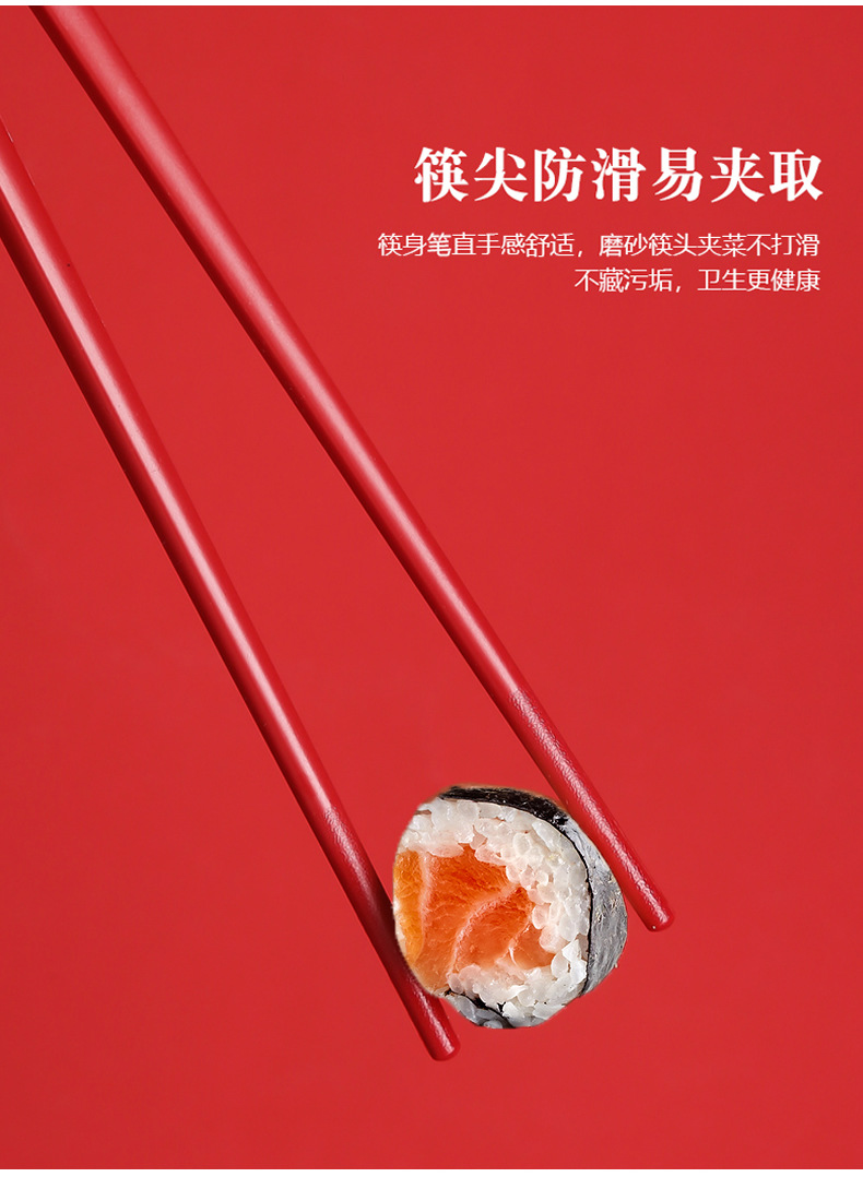 合金喜筷 (11).jpg