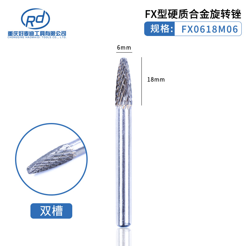 6mm mango de carburo duro lima giratoria cabeza de molienda de acero de tungsteno ACDEFGHLM juego de doble diente de una sola ranura fundición de metal