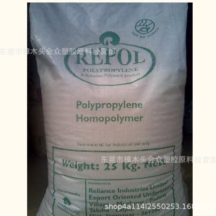 PP/印度信诚/H100EY注塑挤出涂覆级薄膜级型材电线电缆包装容器