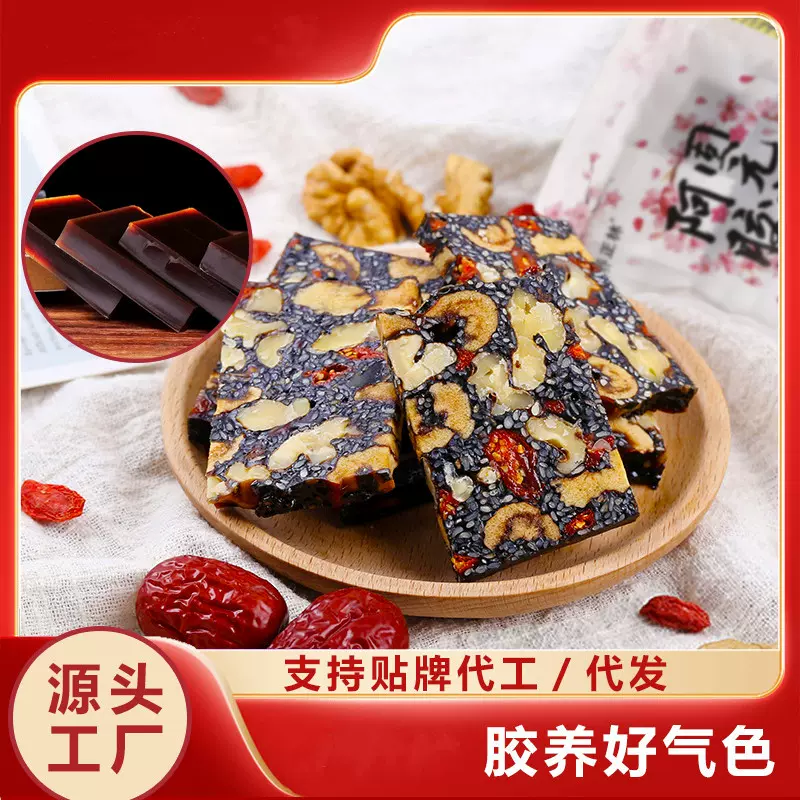 山东原厂糯米纸阿胶糕 500克阿胶糕小锅熬制即食阿胶糕加工批