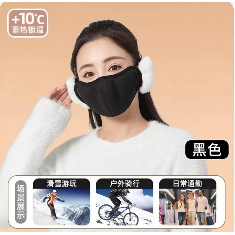 冬季云朵护耳保暖口罩女高颜值防风防寒保暖面罩滑雪骑行脸罩女|undefined