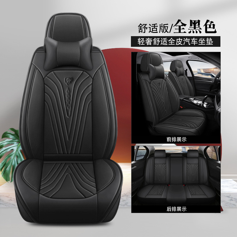 2025 四季ユニバーサルシートクッションカバーカーシートカバー全車 5 席カーシートクッション完全に囲まれたシートカバーシートクッション車|undefined