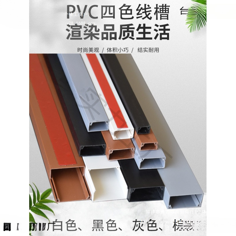 明装线家用电线隐形装饰走线自粘方形明线光纤理线盒