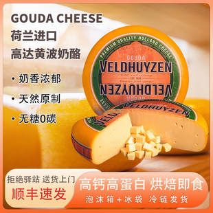 ؐ˹¡�S�����_GouDa���Һ��m�M����Ȼԭ�Ƹ���֥ʿ�決��ʳ�}