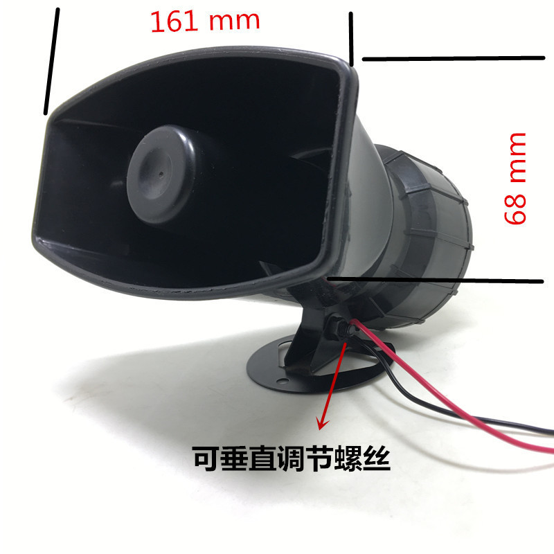 12V Seven-Tone Alarm Horn Wireless Remote Control Recording High-Power Universal Alarm Horn for Cars and Motorcycles