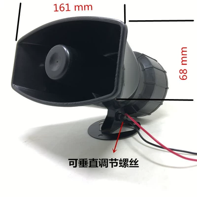 12V Seven-Tone Alarm Horn Car horn/tweeter