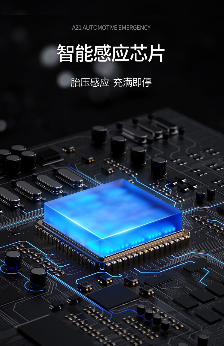 应急一体机_07.jpg