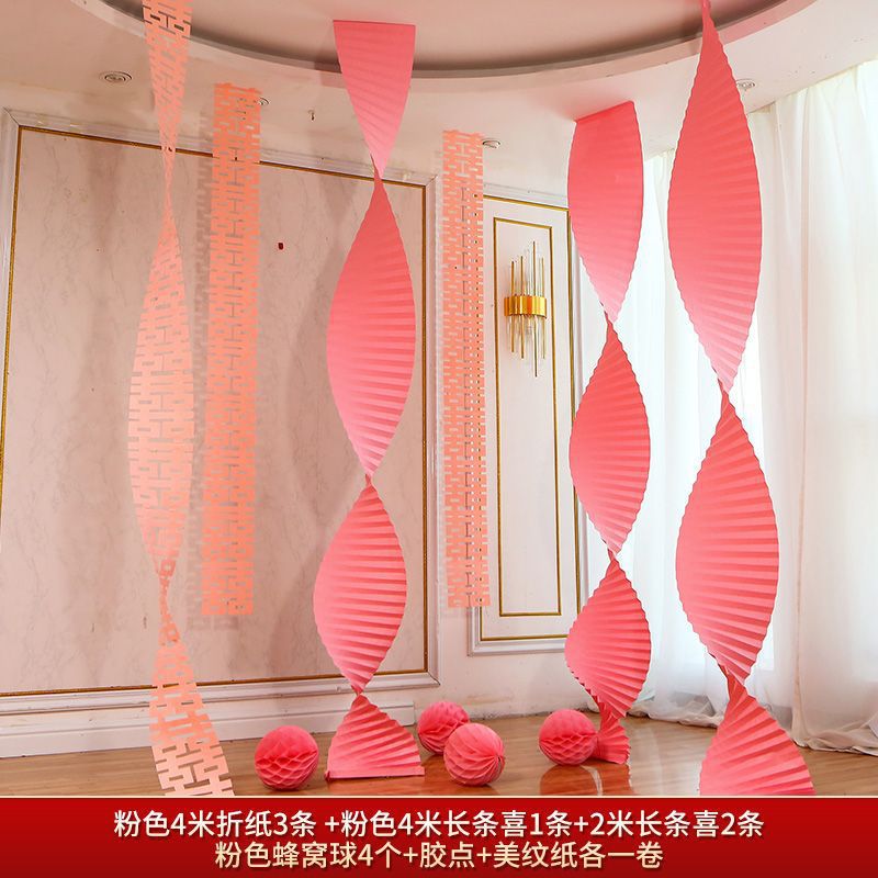 작은고구마 핑크 종이접기 세트C