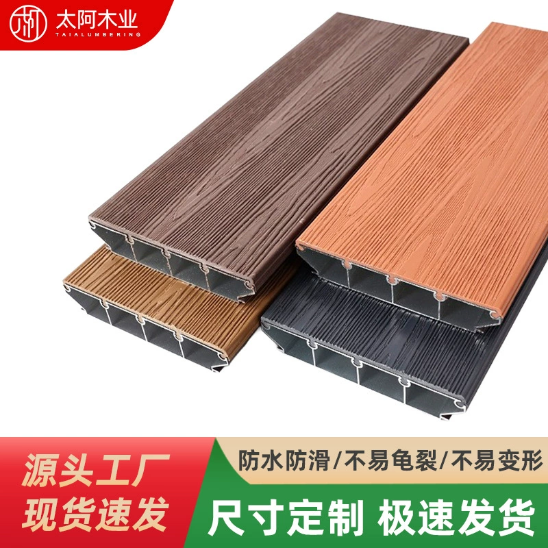 Напольное покрытие из алюминиевого сплава, уличное антикоррозийное деревянное напольное покрытие, древесно-пластиковый композит для уличных общественных дворов, имитация древесной текстуры, алюминиево-пластиковый композит, антикоррозийный и долговечный.