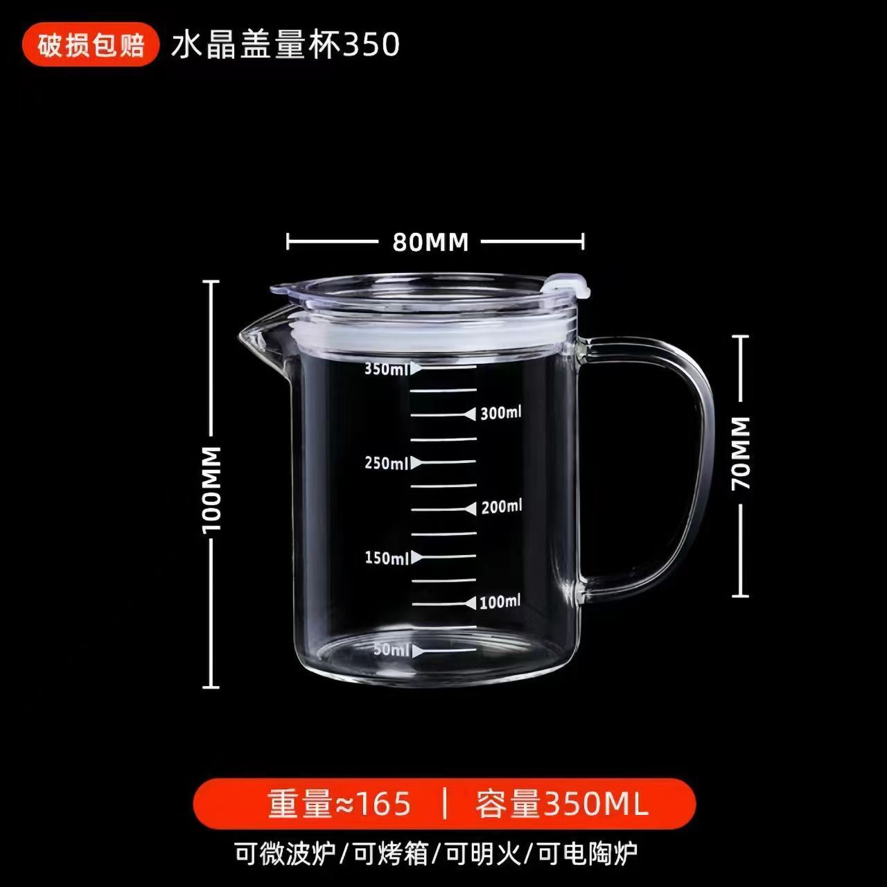 350ml [컵 + 플라스틱 커버]]