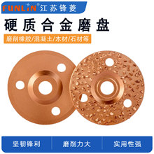 �Ͻ�����ĥƬ�u�ĥ�Pľ����P��������͎�ĥ��C��ĥ�Ƭ����