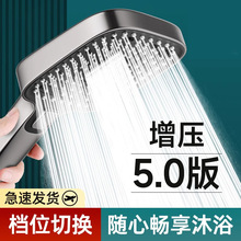 增压淋浴花洒喷头洗澡超强加压浴霸热水器浴室莲蓬喷头家用浴室