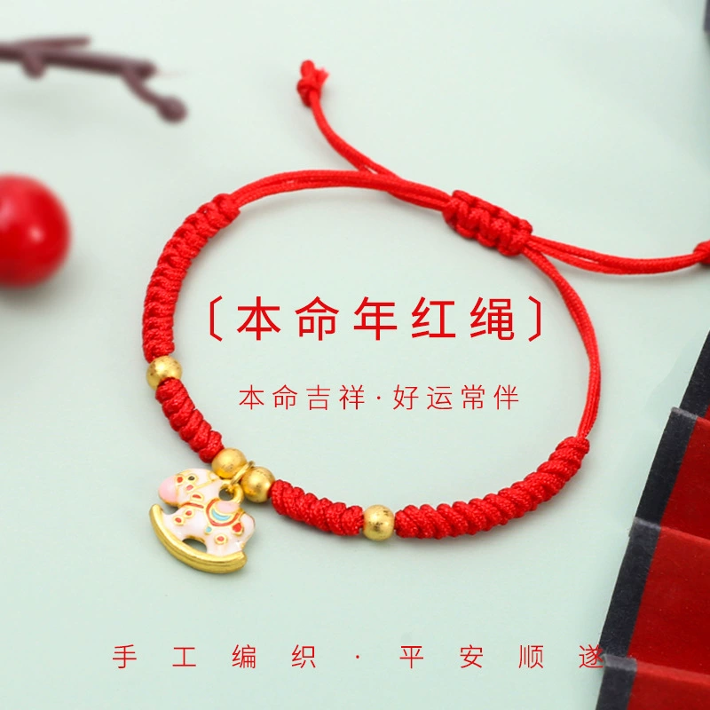 Birthday charm, woven children's red rope bracelet handmade, Birthday gift