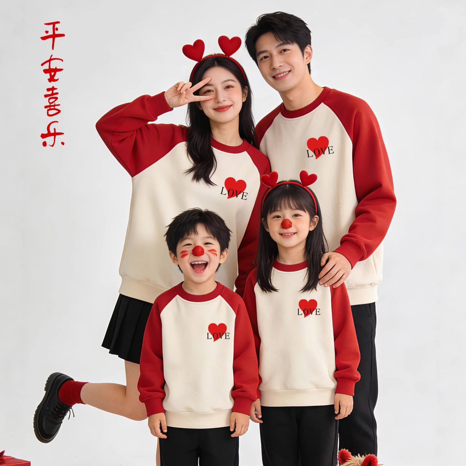 사랑의 고백 [봄, 가을]