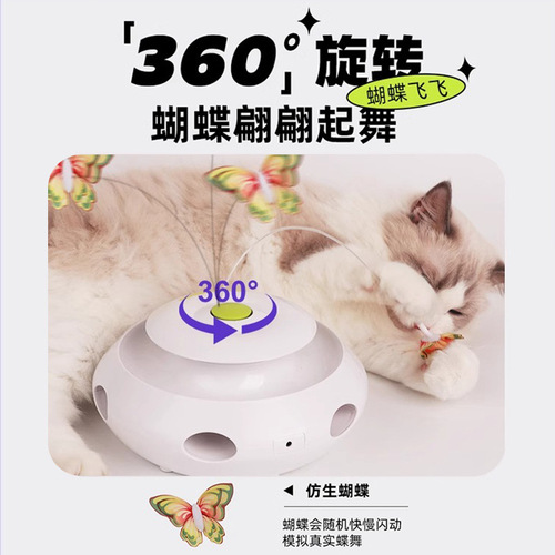 Electric cat toys, intelligent automatic cat teasing, self-pleasure and boredom relief, cat turntable, kitten teasing stick, cat whack-a-mole