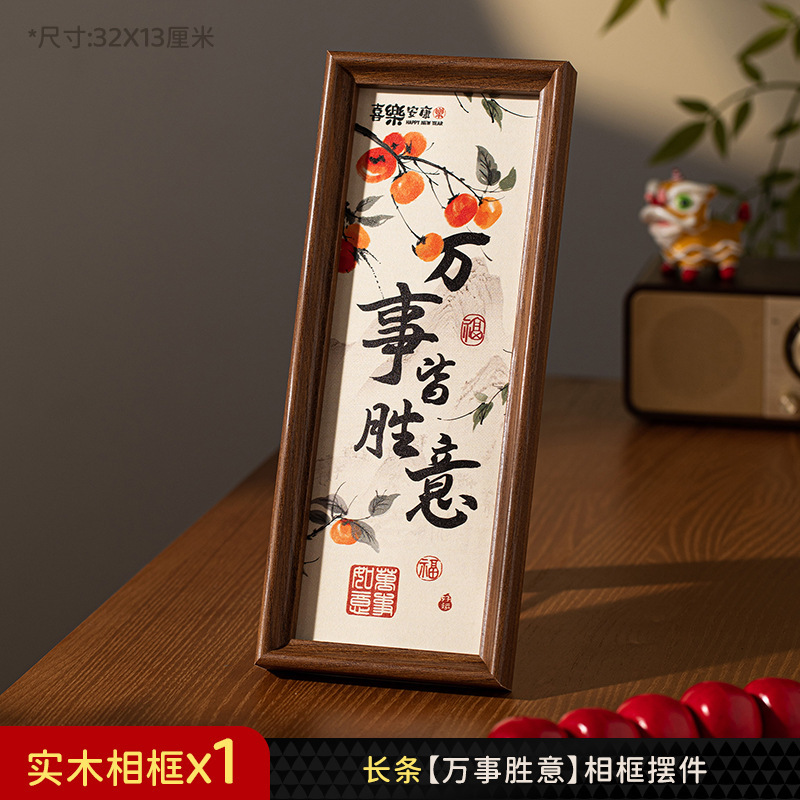 2025 新築祝い装飾用品フォトフレーム玄関結婚式のお祝いの装飾品フロントリビングルームストアバーテーブルトップレイアウト|undefined