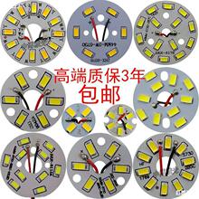 LEDͲ����Դ�A���������о���5730W����ˮ��������픵���Ƭ