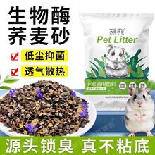 ���Ұ���һ��������������ɰ����ľм��˿�ܴ������ɳԡɳ������