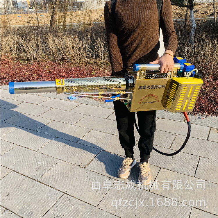 志成120型汽油脉冲式弥雾机 消毒防疫喷雾器 影视造烟器 烟雾覆盖