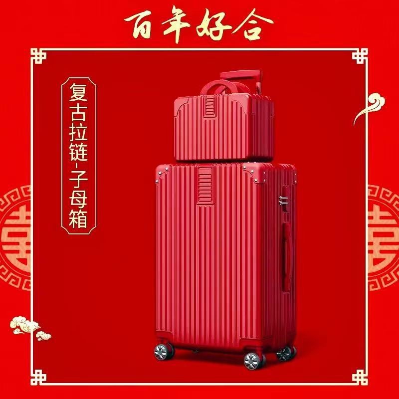 페스티벌 레드(지퍼박스)