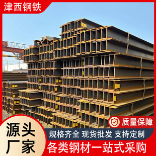 ����Q235HH���250*250�F؛����\���ڼӹ����͵��S���ۿ���Ʒ