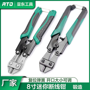 Yadong 8 inch mini bolt cutter small size chick nose pliers steel bar scissors small steel gun steel wire cutter steel bar clamp tool