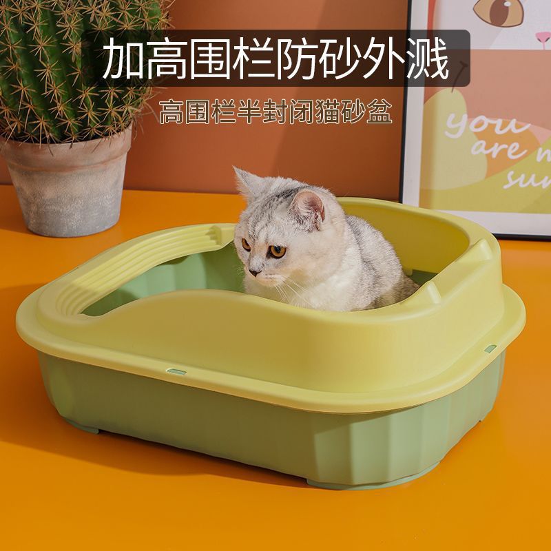 신선한 녹색(삽 + 고양이 놀리는 막대기 포함)