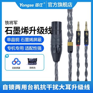 �m������5200/7200/9200/�݁�T1/T5P/4.4���Cƽ��������XLR����Z7