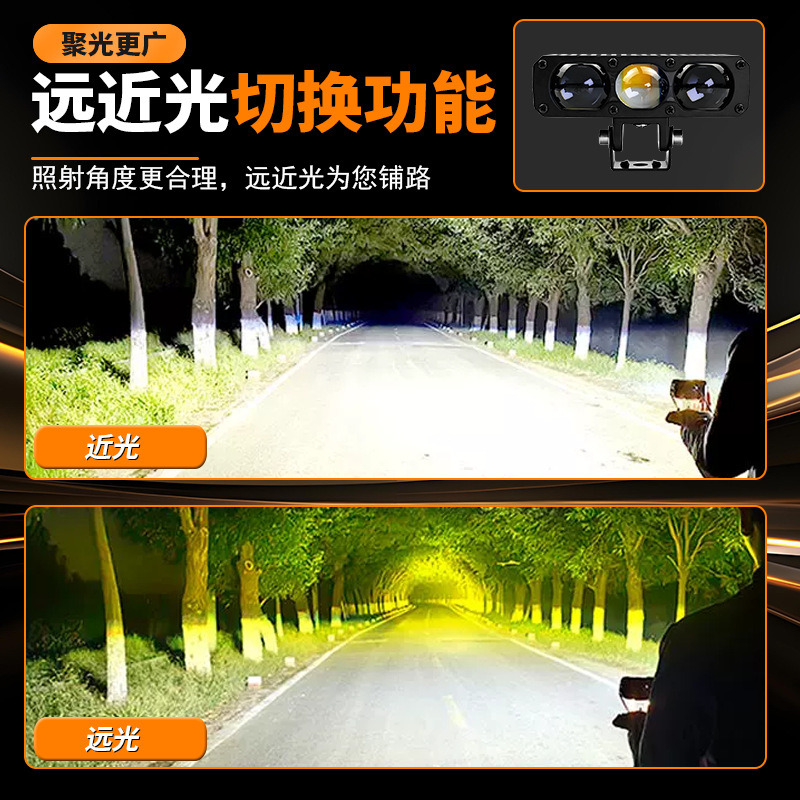 Motorcycle Spotlights, Car Electric Vehicle Led External Headlights, Modified Lenses, High and Low Beam, Super Bright Auxiliary Lights