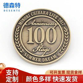 手环;胸针;魔术头巾