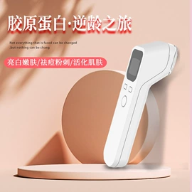 产品设计;护眼仪;医疗器械制造
