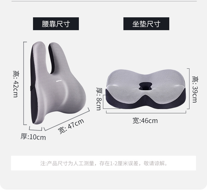 Memory Foam Car Lumbar Support 3D Rabbit Ears Car Lumbar Cushion Driver's Waist Support