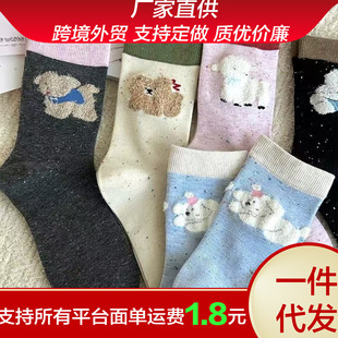 Autumn and winter three-dimensional bear boneless socks cute cartoon flocking contrast color tube socks point yarn women's socks cotton pile socks