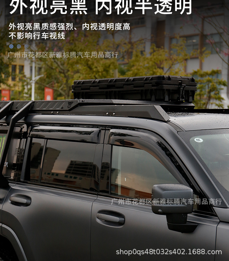 Great Wall Haval H9 Second-Generation Window Rain Guards, Window Blackening, Black Warrior Visors, Sunshade Exterior Accessories