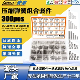 螺钉;螺母;垫圈