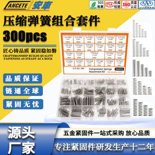 300pcs���b���� 304���P䓉��s���� 23�N�ߴ��С�����ɽM���׼�