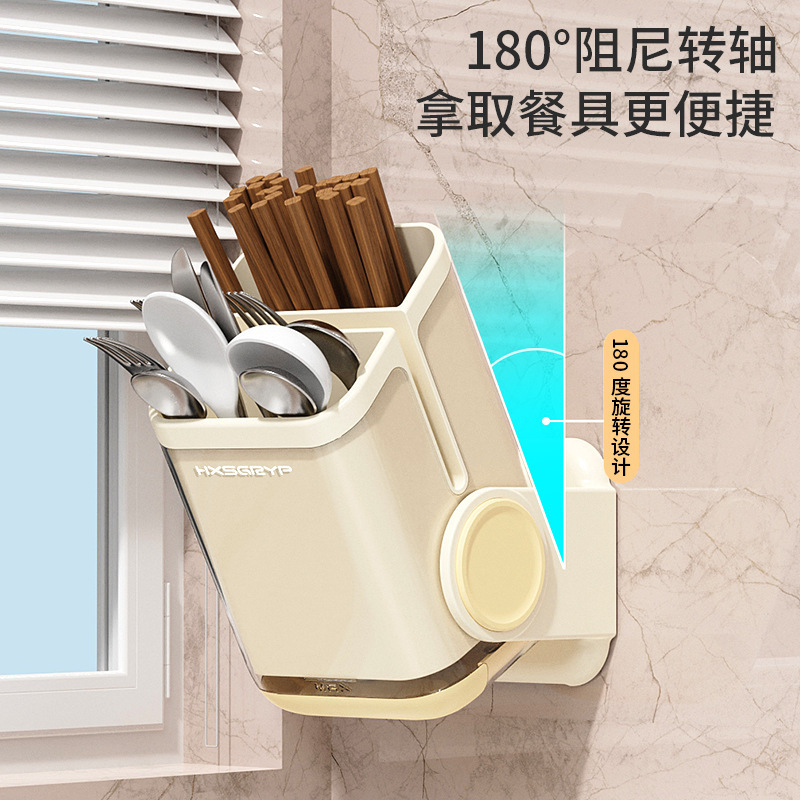 厨房筷子笼桶壁挂置物架收纳盒餐具筒家用筷笼沥水架台面免打孔|undefined