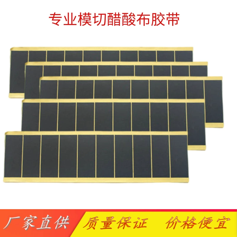 В наличии вырубная безгалогеновая изоляционная лента из черной ацетатной ткани, огнестойкая и термостойкая ацетатная ткань для автомобильного кабеля