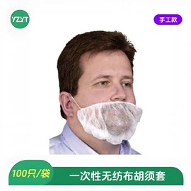 一次性口罩;一次性鞋套;无纺布帽