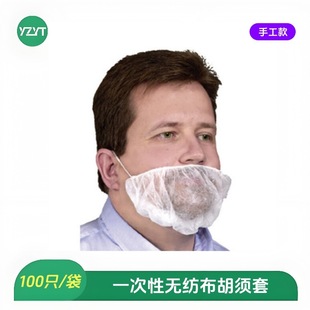 һ���ԟo����������ֺ��ӷ��m�ֆν��^��ʽ�ֹ�100ֻ�b�沿���o
