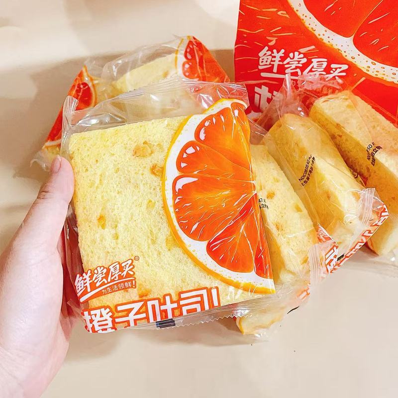 鲜尝厚买 橙子吐司 手工厚切手撕面包网红休闲上班族学生早餐充饥|undefined