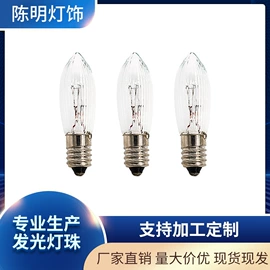 微型灯泡;照明电筒配件;氖灯