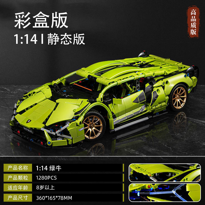 Compatible con lego galvanizado verde lambo tres mil años de coche deportivo Gini juguetes para niños modelo de coche de control remoto regalo de cumpleaños