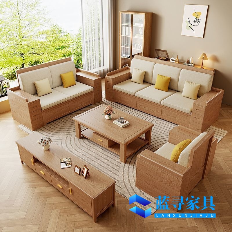 Ash Solid Wood Sofa Modern Simple Combination Living Room Small Apartment Drawer High Box Storage Log Color Furniture