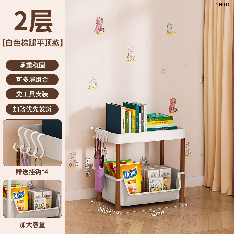 П bookshelf, cart, multilayer storage system, children's bookcase for bedroom
