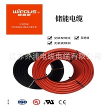 �S��ֱ�NESPL10Z3Z3-K 1*6�R��TUV�J�CXLPO�^���o�׃�����|1000V