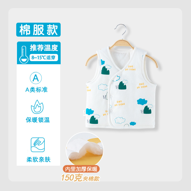 蜗牛加厚款