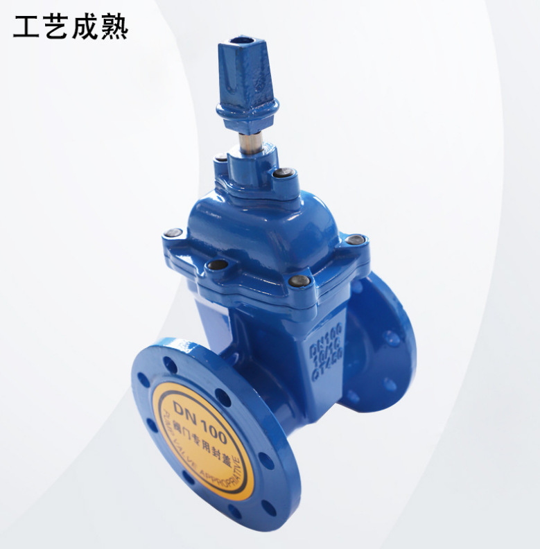 SZ45X-16Q 软密封信号闸阀 球墨铸铁法兰闸阀伸缩闸阀南高阀门